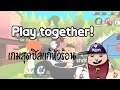 Review เกม Play Together