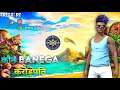 कौन banega करोड़पति | ff2 gaming 🧐 free fire me sabse bda noob कौन है | #shorts #shortsfeed #short