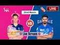 IPL 2020 Live Streaming || RR vs DC IPL T20 Live! || Smith vs S.Iyer || #ipl #ipllive🏏🏏🏏🏏