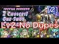 [Puzzle and Dragons] 2 Choices! One-Shot Challenge [2] Lv2-Annihilation/No Dupes