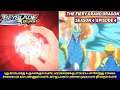 S4 E4| The fiery Grand Dragon| Dante create new Beyblade| Beyblade rise| Tamil| 90sCartoon