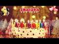 SHAISTA Birthday Song – Happy Birthday Shaista