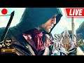 🔴 WarL0cK Live on Assassin's Creed Unity 🔴