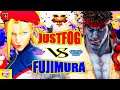 『スト5』藤村（キャミィ）対 Justfog (リュウ) ｜ Fujimura (Cammy)  VS Justfog (Ryu) 『SFV』🔥FGC🔥