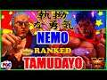【スト5】ネモ(ユリアン) 対 影ナル者【SFV】Nemo(Urien) VS Tamudayo(Kage) Relentless courage! 🔥FGC🔥