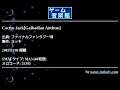 Cactus Jack[Galbadian Anthem] (ファイナルファンタジーⅧ) by ヨッキ | ゲーム音楽館☆