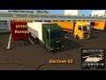 Euro Truck Simulator 2 Odc.02(#02) Jadę kebabem