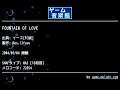 FOUNTAIN OF LOVE (イース[FC版]) by Res.12fuse | ゲーム音楽館☆