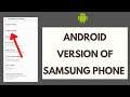 How to Check Android Version on Samsung Phone 2021