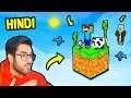 Minecraft OneBlock - JUNGLE Floors 🦁 | [Hindi/Funny] | Hitesh KS