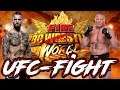 Octagon, wir kommen! UFC Turniere im FPWW Evoverse + Gameplay (Brock Lesnar vs CM Punk)