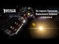 Space Engineers Тестируем Торговлю Выполняем Задания дурачимся