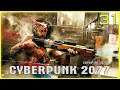 Война с ДУХАМИ v1.2: Cyberpunk 2077 - LP№31