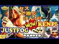 『スト5』Justfog (リュウ)対 けんぴ (セス) セスで遊ぶけんぴ｜ Justfog(Ryu) vs Kenpi (Ken)『SFV』 🔥FGC🔥