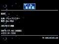BGM1 (チョップリフター) by Res.10Hei | ゲーム音楽館☆