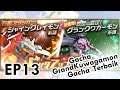Digimon ReArise Indonesia - Gacha GrandKuwagamonnnn!!! [13]
