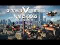 !IGN IL עם Watch Dogs: Legion Online Mode :ויגיימס משחקים
