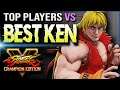 Kenpi (Ken) insane matches ➤ Street Fighter V Champion Edition • SFV CE