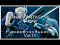 【PS4 FINAL FANTASY VII REMAKE】星の命を救うゆきだるまユキ Vol.15