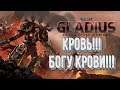 КРОВЬ БОГУ КРОВИ!!! 💾 Warhammer 40000 Gladius Relics of War Chaos Space Marine