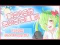 あさの15分あいさつ運動!!!#196【舞鶴よかと/博多弁/VTuber/福岡】