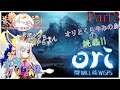 ＃３３８【Ori and the Will of the Wisps】森に帰って来た狐(Part3)【バ美狐Vtuber】
