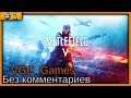 Battlefield V/5 Прохождение игры Без комментариев на русском часть 1