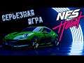 Need For Speed Heat Прохождение (9) - [Серьезная игра. На ходу. Энтерпрайз]