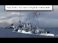 Stream hightlight // USS Marblehead / "D'ohmaha"