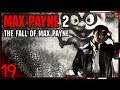 #19 Max Payne 2. Часть 3: Прощай, американская мечта. Глава "Мой дорогой друг"