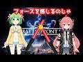 弟子にフォースを授ける配信【スターウォーズ:バトルフロント2】