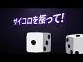 Dicey Dungeons Switch Trailer (Japanese)