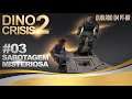 Dino Crisis 2 #03 - Sabotagem Misteriosa! (PS1 - Dublado em PT-BR)