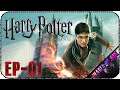 Половина принца за половину Гарри  - Стрим - Harry Potter and the Half-Blood Prince [EP-01]