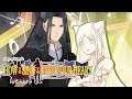 How to Sing to Open Your Heart / 心を開く歌い方 Game Play Walkthrough / Playthrough