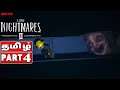 LITTLE NIGHTMARES 2 Gameplay Walkthrough | Tamil | Part 4 #Masterமாஸ்டர் #Master