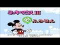 Всего четыре шарика:)  $ Mickey Mouse 3: Yume Fuusen №1