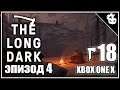 XBOX ONE X | The Long Dark | Episod 4 | #18