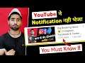 100,000+ Views without Notification | How is Possible? | How To Viral Video on YouTube in 1 DAY
