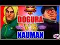 【スト5】ナウマン（ケン) 対  どぐら（ベガ) 【SFV】 Nauman(Ken) VS Dogura(M.Bison)