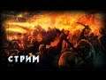 Финал пятого мора в ламповой Dragon Age: Origins на максимальной сложности