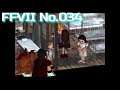 【FF7】【034】温泉村ミディール~私・・・彼のそばにいてあげたいの・・・【Switch版】