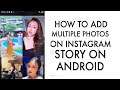 How To Add Multiple Pictures To Instagram Stories On Android (2022)