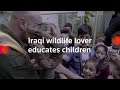 Iraqi wildlife lover educates school children