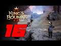 Заброшенные катакомбы магов 👑 Прохождение King's Bounty 2 #16