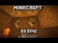 Minecraft Vanilla [S03E142]Findet Diamanten aber keine Fackel[German]