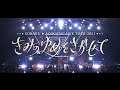 【ライブ映像】SORARU ACOUSTIC LIVE TOUR 2021 -きみのゆめをきかせて-【ダイジェスト】