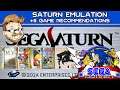 The State of Saturn Emulation in 2019 and 5 Curiosities Worth Checking Out | SEGADriven