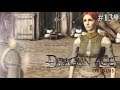 #139 - Dragon Age: Origins [LP]: Hau-drauf-Taktik
