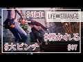 電車にひかれる親友【ライフ イズ ストレンジ】#7